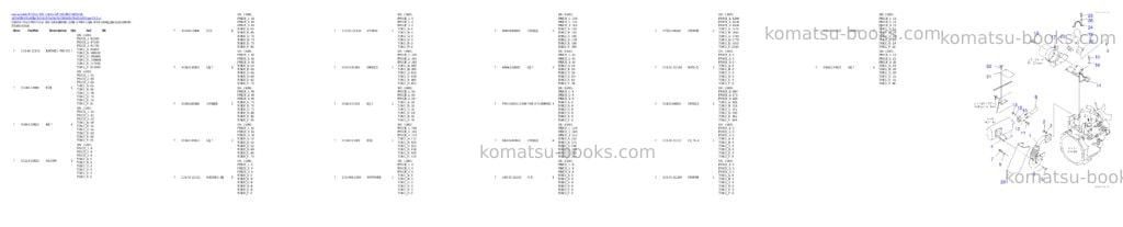 Komatsu PC03-2 S/N 15001-UP (MICRO SHOVEL пїЅfпїЅBпїЅ[пїЅ[пїЅпїЅпїЅGпїЅпїЅпїЅWпїЅпїЅпїЅdпїЅl) Parts catalog cover Page 3