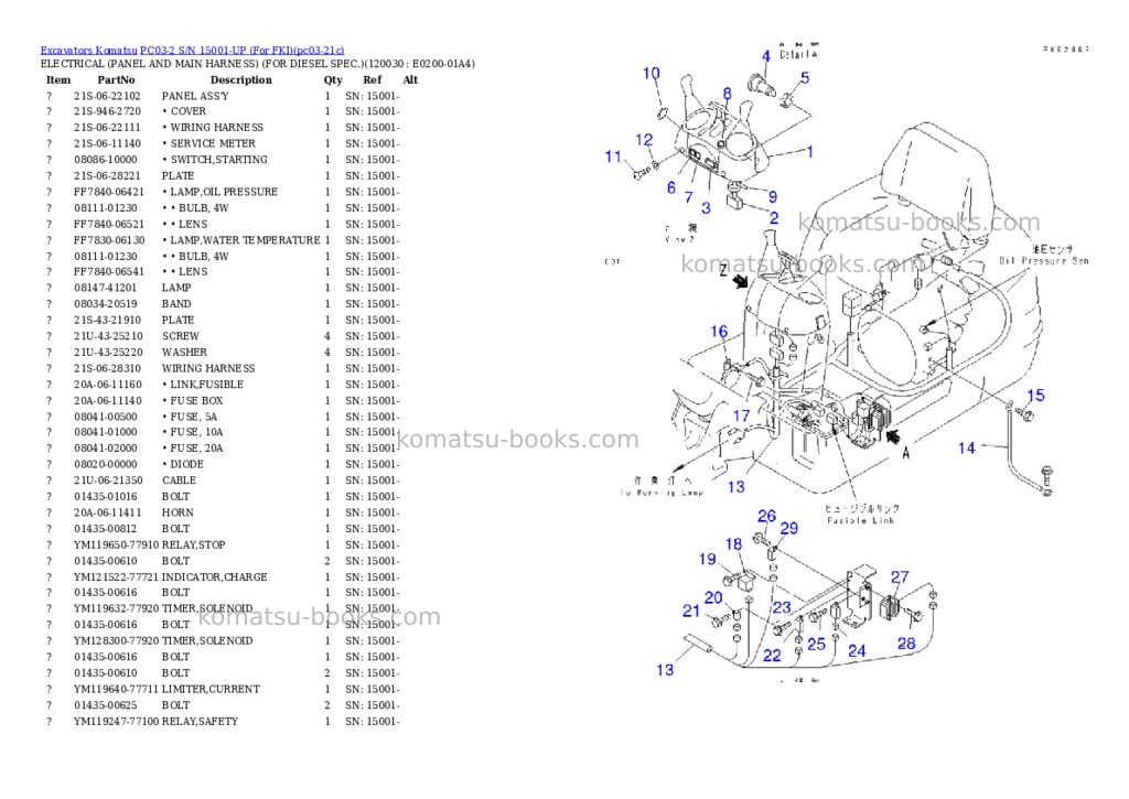 Komatsu PC03-2 S/N 15001-UP (For FKI) Parts catalog cover Page 8