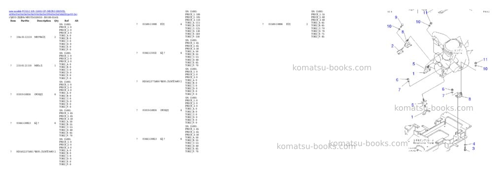 Komatsu PC03-2 S/N 15001-UP (MICRO SHOVEL пїЅKпїЅ\\пїЅпїЅпїЅпїЅпїЅGпїЅпїЅпїЅWпїЅпїЅпїЅdпїЅl) Parts catalog cover