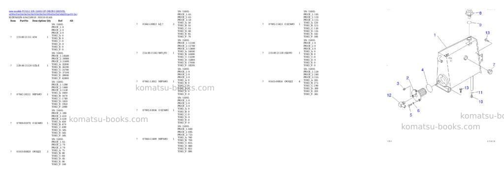 Komatsu PC03-2 S/N 15001-UP (MICRO SHOVEL пїЅKпїЅ\\пїЅпїЅпїЅпїЅпїЅGпїЅпїЅпїЅWпїЅпїЅпїЅdпїЅl) Parts catalog cover Page 9