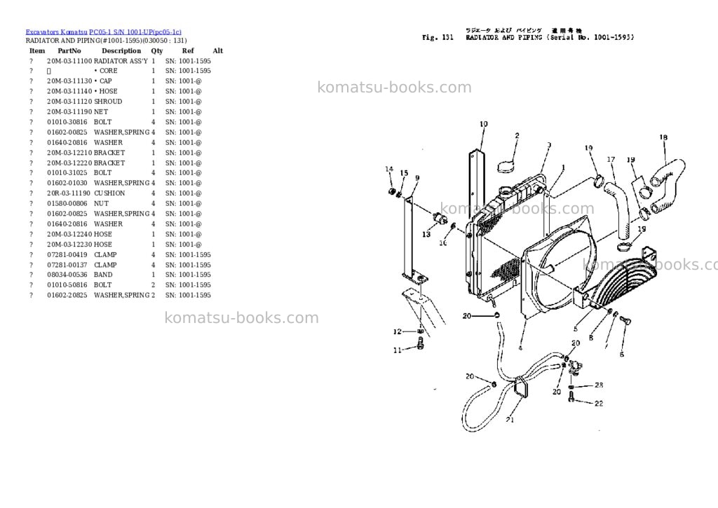 Komatsu pc05-1 s/n 1001-up Parts catalog cover Page 4