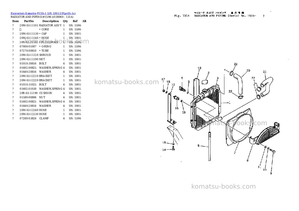 Komatsu pc05-1 s/n 1001-up Parts catalog cover Page 5