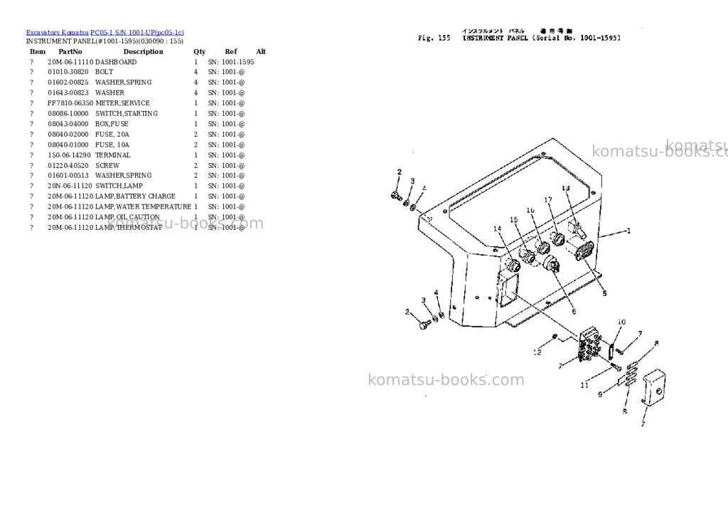 Komatsu pc05-1 s/n 1001-up Parts catalog cover Page 8