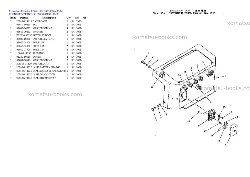 Komatsu pc05-1 s/n 1001-up Parts catalog cover Page 9