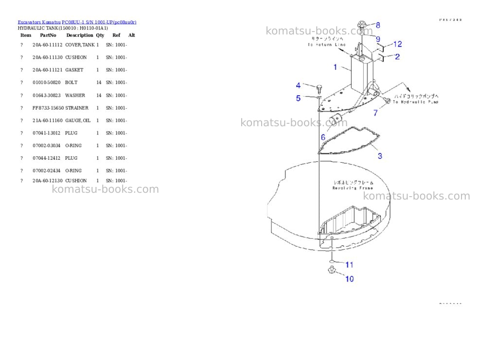 Komatsu pc08uu-1 s/n 1001-up Parts catalog cover Page 7 Komatsu pc08uu-1 s/n 1001-up Parts catalog cover Page 7