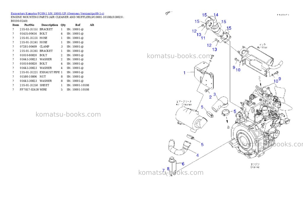 Komatsu PC09-1 S/N 10001-UP (Overseas Version) Parts catalog cover