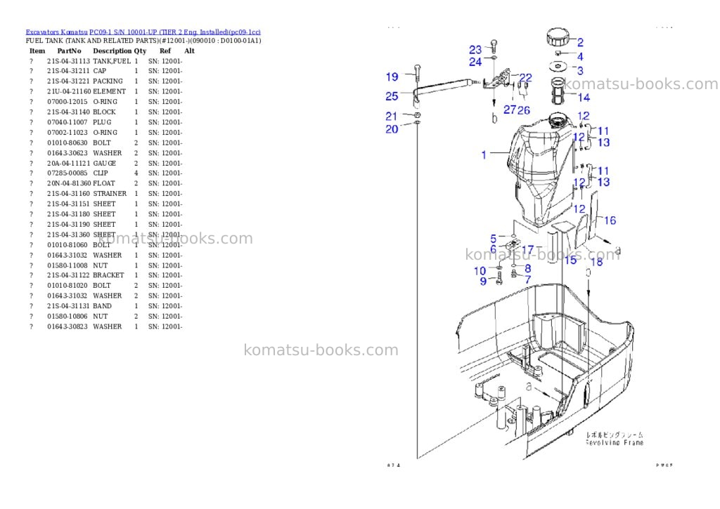 Komatsu PC09-1 S/N 10001-UP (TIER 2 Eng. Installed) Parts catalog cover Komatsu PC09-1 S/N 10001-UP (TIER 2 Eng. Installed) Parts catalog cover