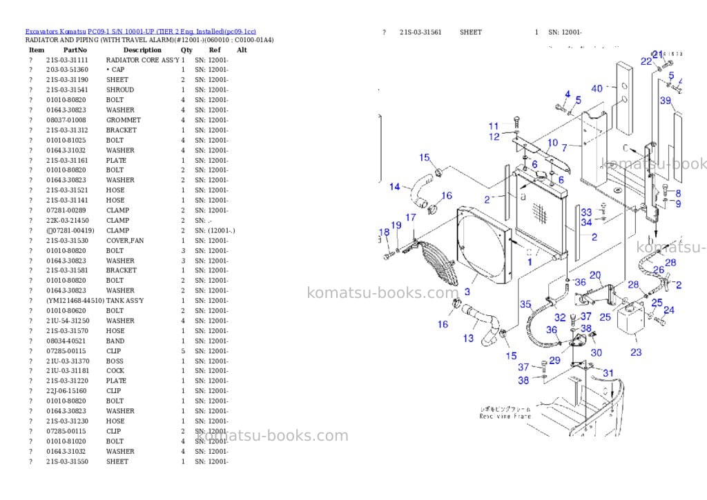 Komatsu PC09-1 S/N 10001-UP (TIER 2 Eng. Installed) Parts catalog cover Page 6 Komatsu PC09-1 S/N 10001-UP (TIER 2 Eng. Installed) Parts catalog cover Page 6