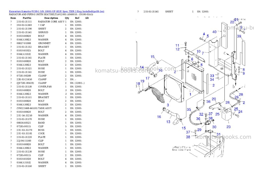 Komatsu PC09-1 S/N 10001-UP (KUE Spec. TIER 2 Eng. Installed) Parts catalog cover Page 4 Komatsu PC09-1 S/N 10001-UP (KUE Spec. TIER 2 Eng. Installed) Parts catalog cover Page 4