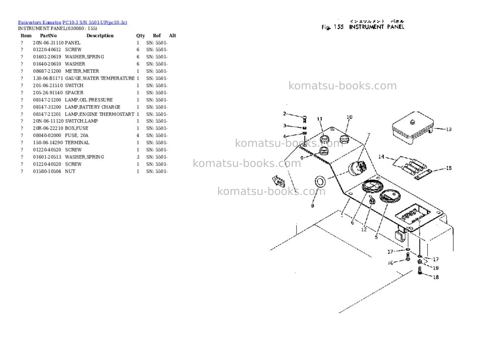 Komatsu PC10-3 S/N 5501-UP Parts catalog cover Page 7 Komatsu PC10-3 S/N 5501-UP Parts catalog cover Page 7