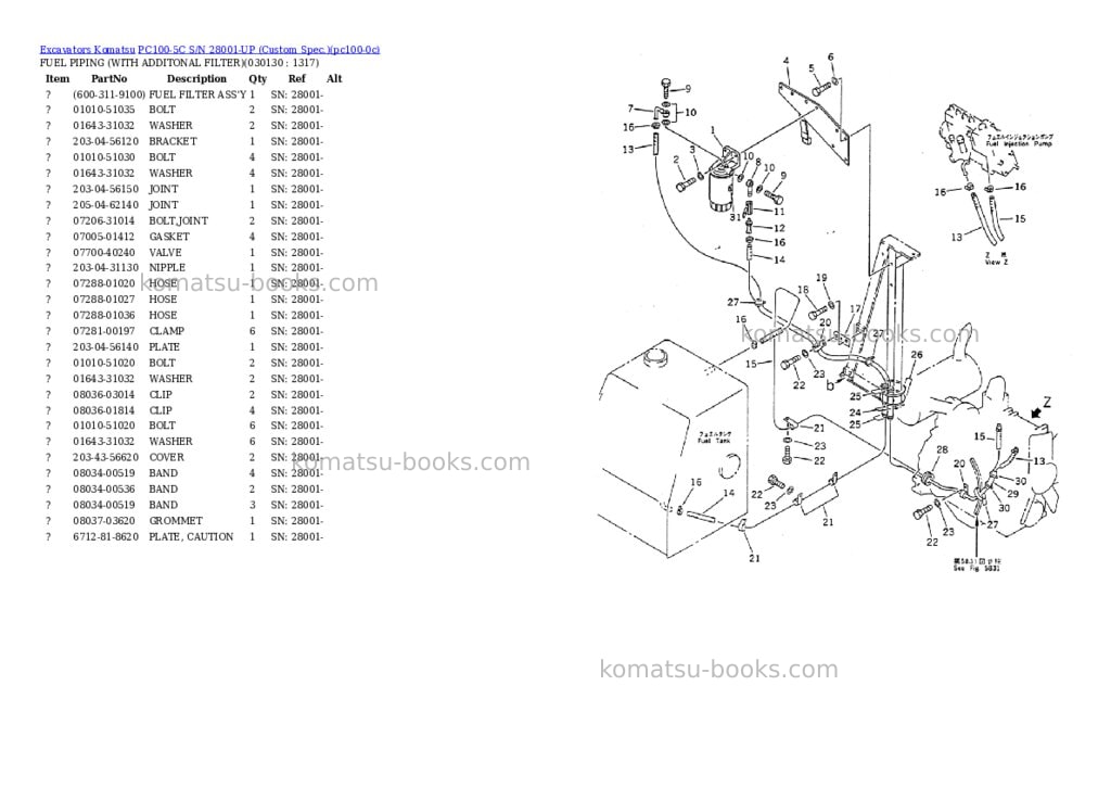 Komatsu pc100-5c s/n 28001-up custom spec. Parts catalog cover Page 7 Komatsu pc100-5c s/n 28001-up custom spec. Parts catalog cover Page 7