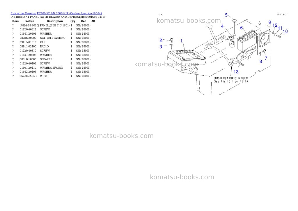 Komatsu pc100-5c s/n 28001-up custom spec. Parts catalog cover Page 9 Komatsu pc100-5c s/n 28001-up custom spec. Parts catalog cover Page 9