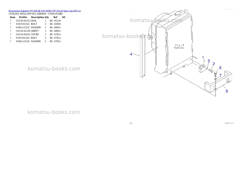 Komatsu PC100-6Z S/N 40001-UP (Excel Spec.) Parts catalog cover Page 10 Komatsu PC100-6Z S/N 40001-UP (Excel Spec.) Parts catalog cover Page 10