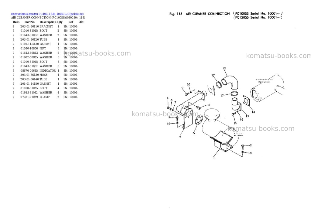 Komatsu pc100-1 s/n 10001-up Parts catalog cover Page 2 Komatsu pc100-1 s/n 10001-up Parts catalog cover Page 2