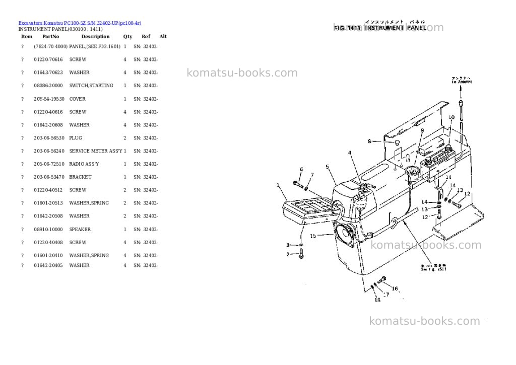 Komatsu pc100-5z s/n 32402-up Parts catalog cover Page 9 Komatsu pc100-5z s/n 32402-up Parts catalog cover Page 9