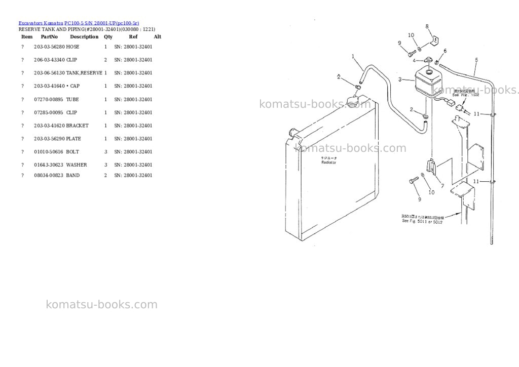 Komatsu PC100-5 S/N 28001-UP Parts catalog cover Page 7 Komatsu PC100-5 S/N 28001-UP Parts catalog cover Page 7