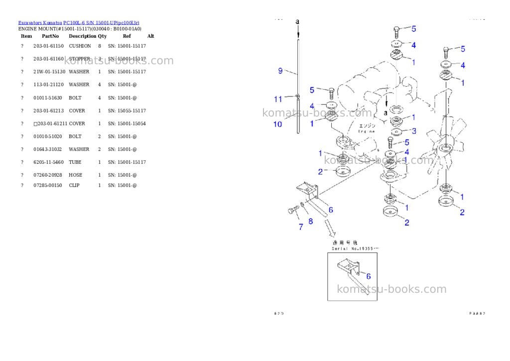 Komatsu pc100l-6 s/n 15001-up Parts catalog cover Page 3 Komatsu pc100l-6 s/n 15001-up Parts catalog cover Page 3