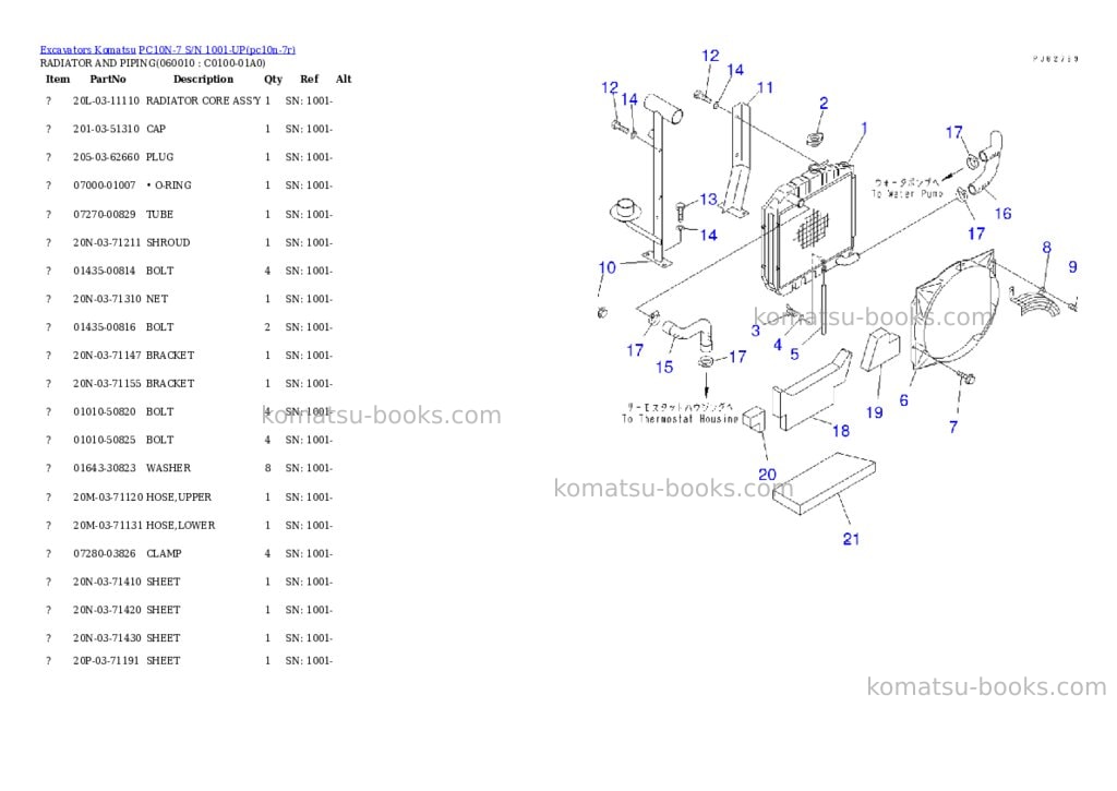 Komatsu pc10n-7 s/n 1001-up Parts catalog cover Page 4 Komatsu pc10n-7 s/n 1001-up Parts catalog cover Page 4
