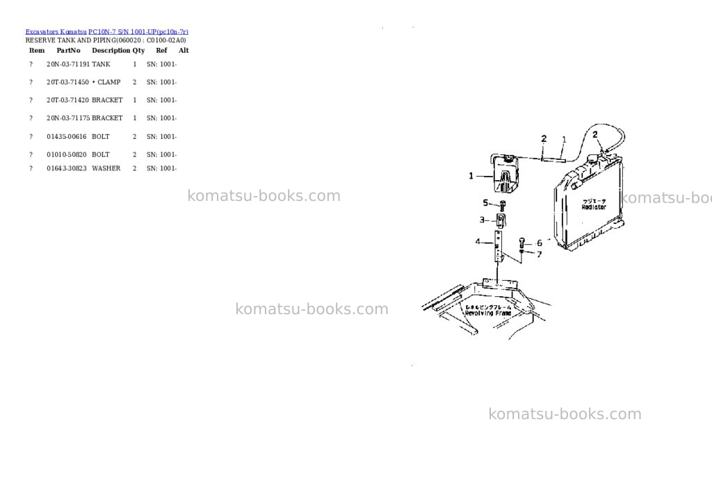Komatsu pc10n-7 s/n 1001-up Parts catalog cover Page 5 Komatsu pc10n-7 s/n 1001-up Parts catalog cover Page 5