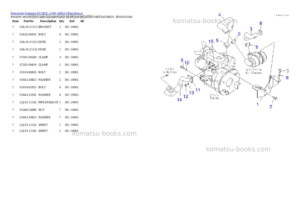Komatsu pc10uu-3 s/n 10001-up Parts catalog cover