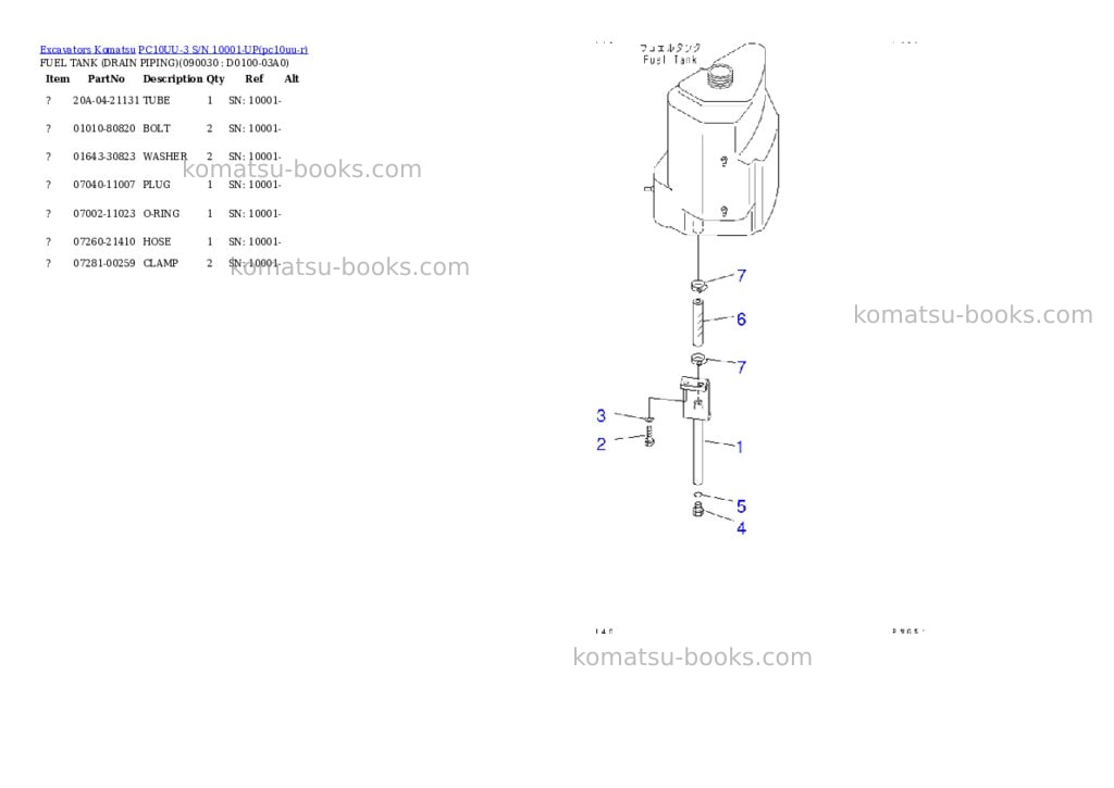 Komatsu pc10uu-3 s/n 10001-up Parts catalog cover Page 7