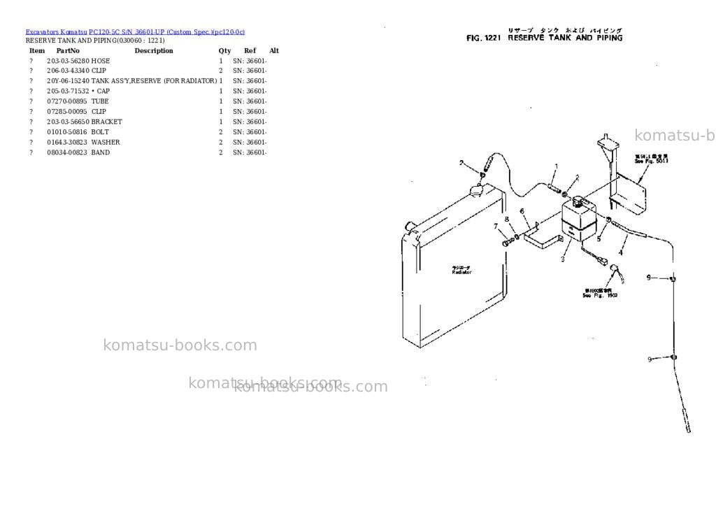 Komatsu pc120-5c s/n 36601-up custom spec. Parts catalog cover Page 5 Komatsu pc120-5c s/n 36601-up custom spec. Parts catalog cover Page 5