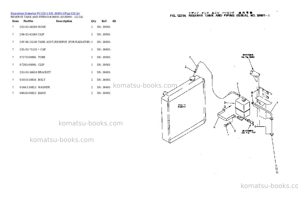 Komatsu pc120-5 s/n 30001-up Parts catalog cover Page 8 Komatsu pc120-5 s/n 30001-up Parts catalog cover Page 8