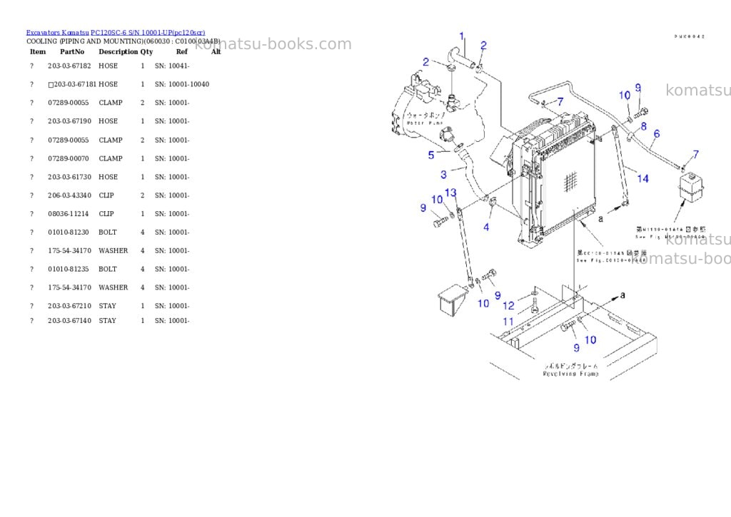 Komatsu pc120sc-6 s/n 10001-up Parts catalog cover Page 8