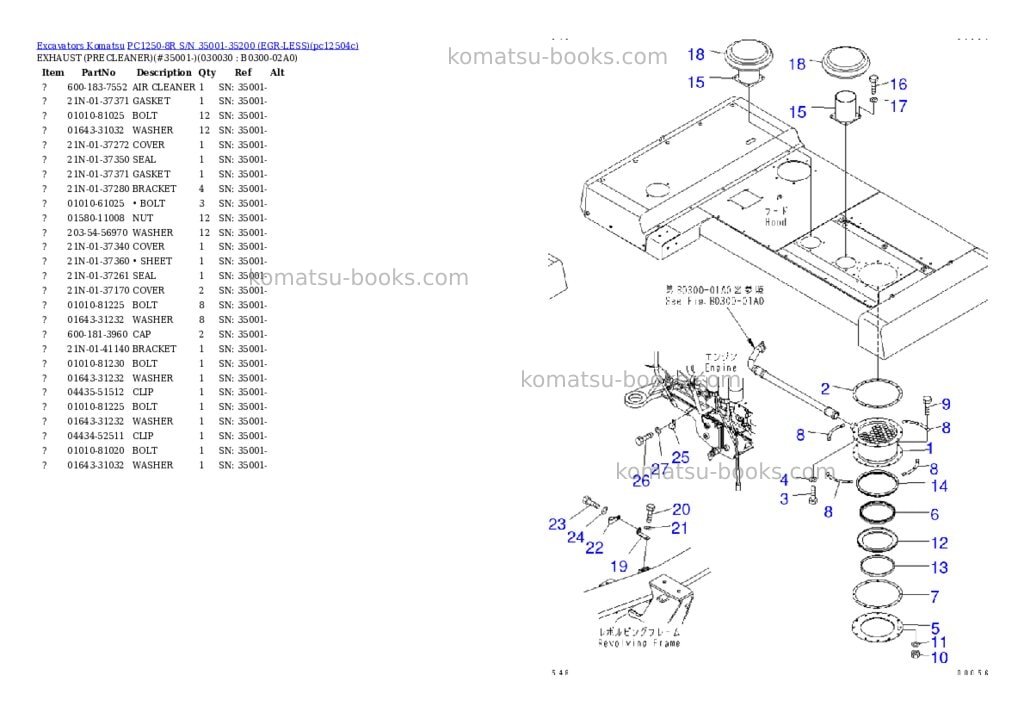 Komatsu pc1250-8r s/n 35001-35200 egr-less Parts catalog cover Page 2