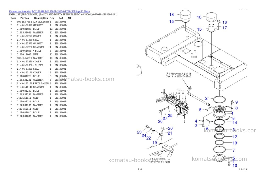 Komatsu pc1250-8r s/n 35001-35200 egr-less Parts catalog cover Page 3