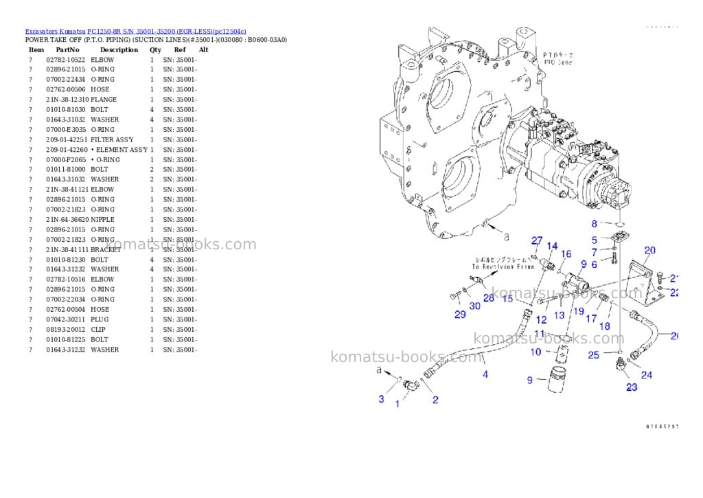 Komatsu pc1250-8r s/n 35001-35200 egr-less Parts catalog cover Page 7