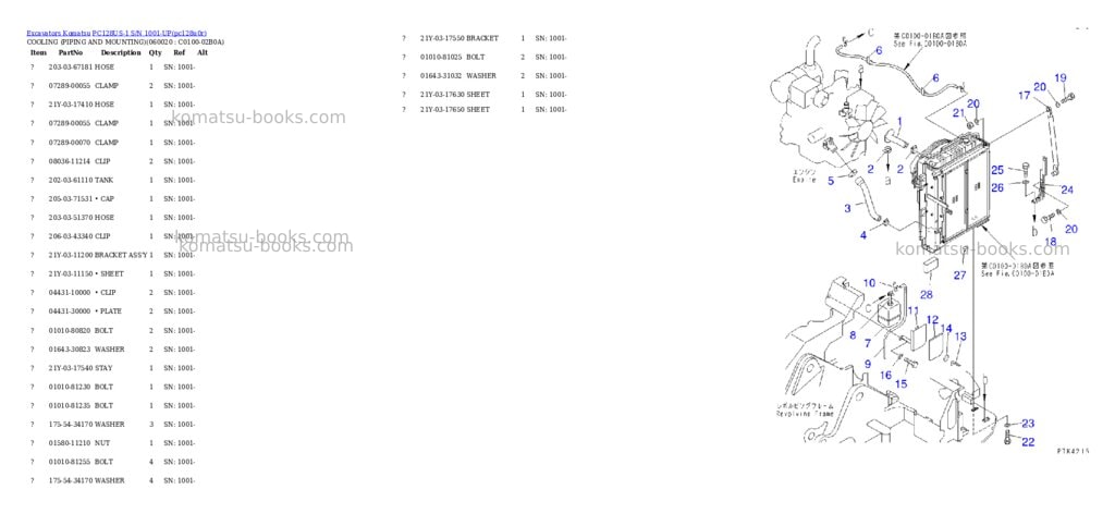Komatsu pc128us-1 s/n 1001-up Parts catalog cover Page 7