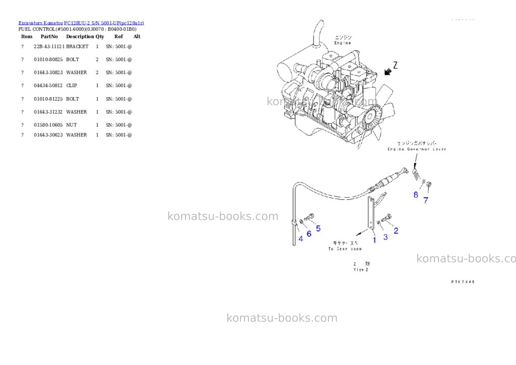 Komatsu pc128uu-2 s/n 5001-up Parts catalog cover Page 6