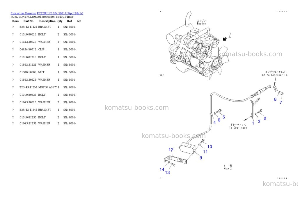 Komatsu pc128uu-2 s/n 5001-up Parts catalog cover Page 7