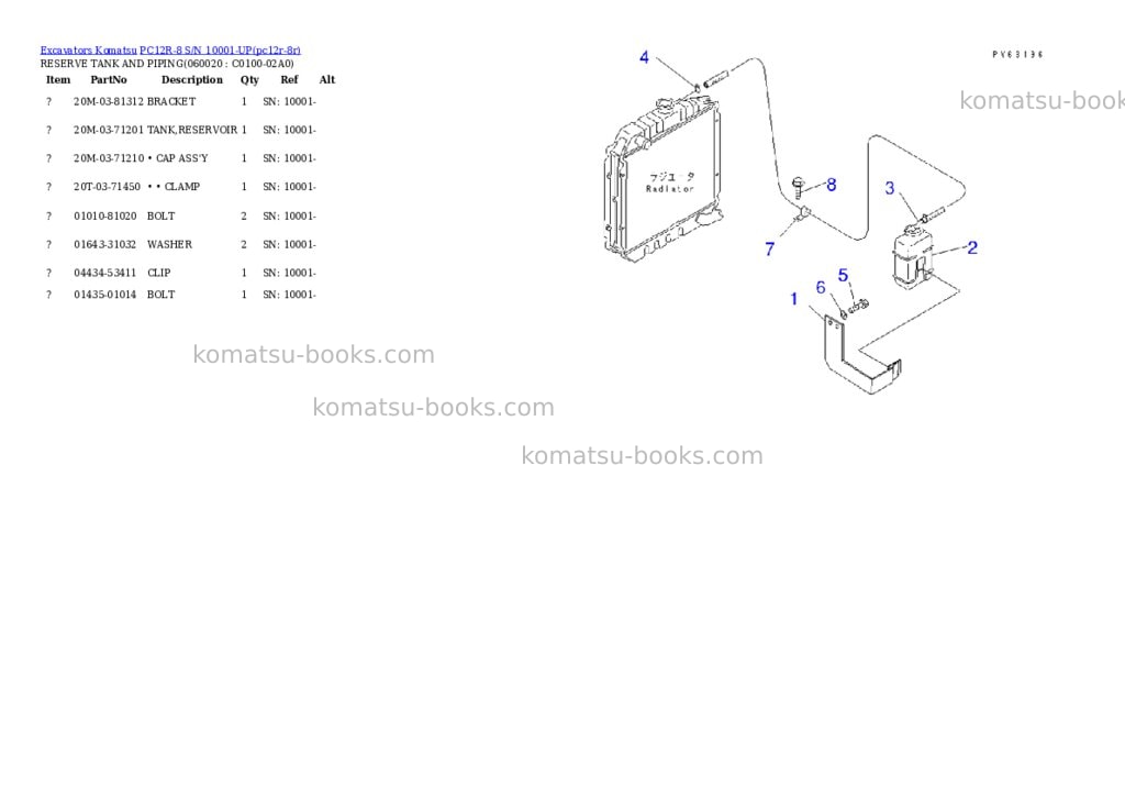Komatsu PC12R-8 S/N 10001-UP Parts catalog cover Page 5 Komatsu PC12R-8 S/N 10001-UP Parts catalog cover Page 5