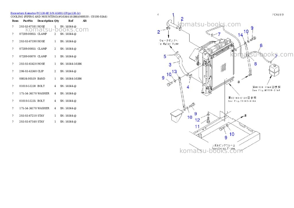 Komatsu pc130-6e s/n 45001-up Parts catalog cover Page 7