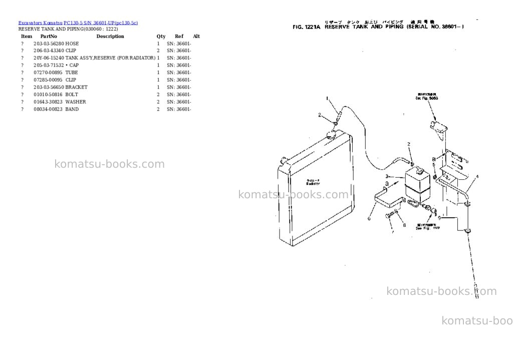 Komatsu PC130-5 S/N 36601-UP Parts catalog cover Page 5 Komatsu PC130-5 S/N 36601-UP Parts catalog cover Page 5