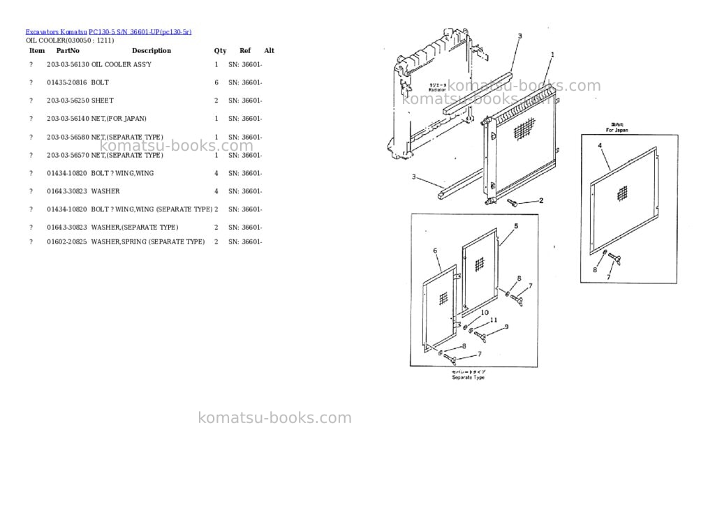 Komatsu pc130-5 s/n 36601-up Parts catalog cover Page 4 Komatsu pc130-5 s/n 36601-up Parts catalog cover Page 4