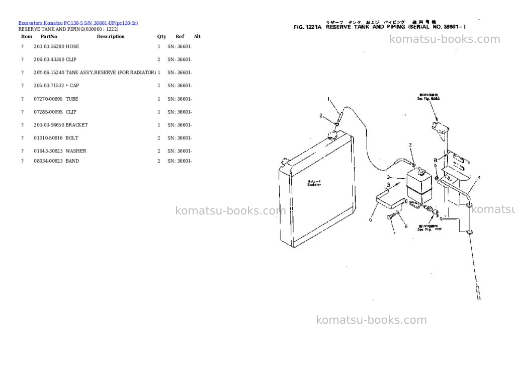Komatsu pc130-5 s/n 36601-up Parts catalog cover Page 5 Komatsu pc130-5 s/n 36601-up Parts catalog cover Page 5
