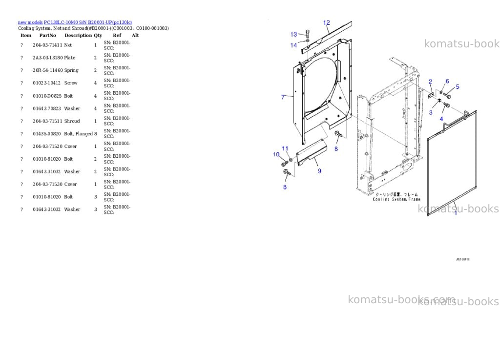 Komatsu PC130LC-10M0 S/N B20001-UP Parts catalog cover Page 9