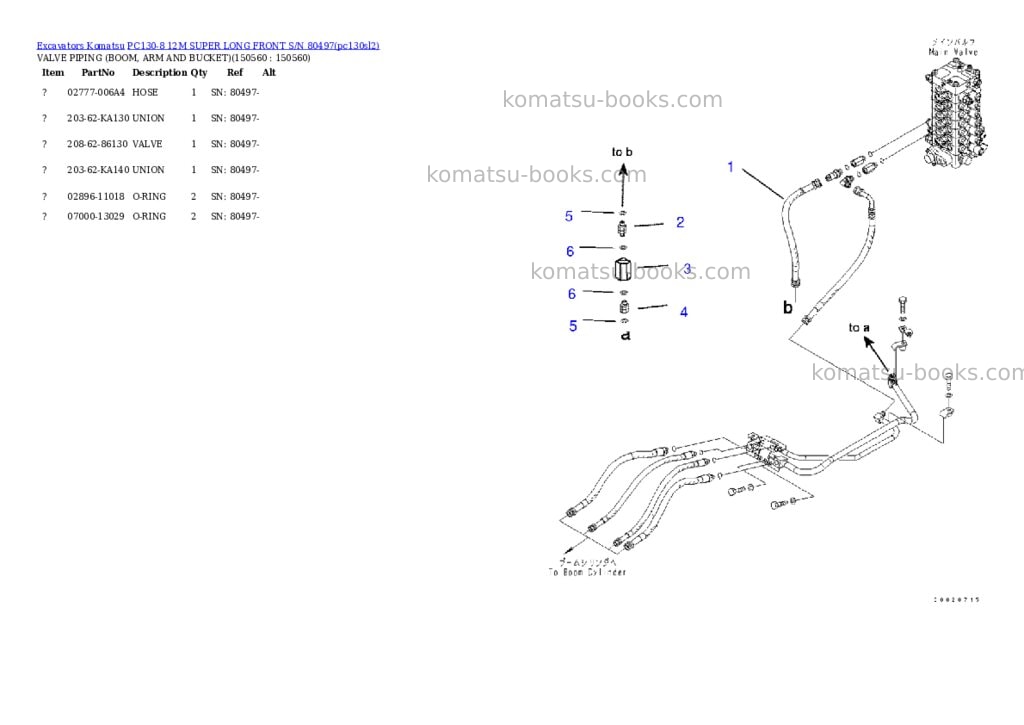Komatsu pc130-8 12m super long front s/n 80497 Parts catalog cover