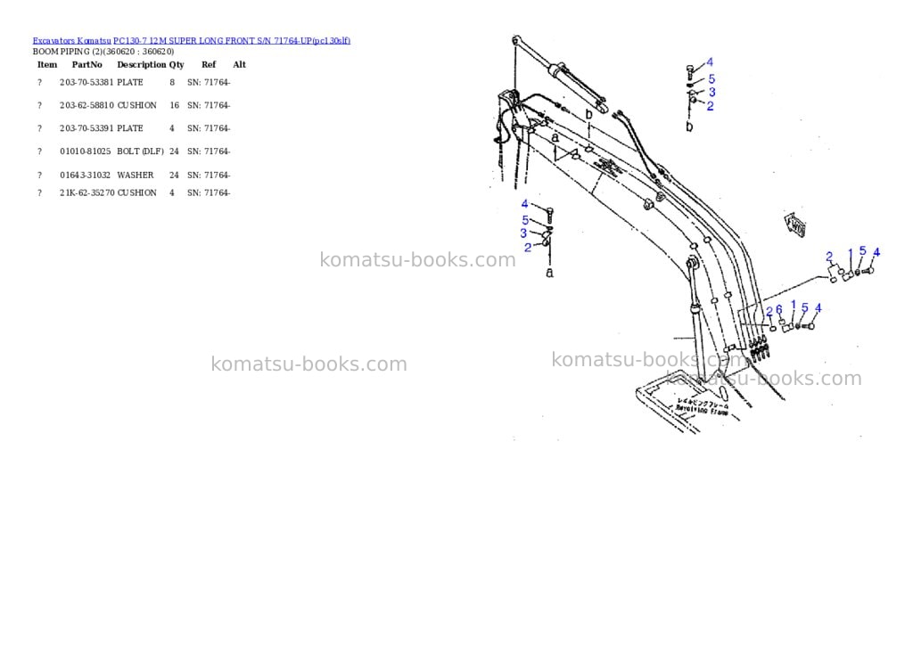 Komatsu pc130-7 12m super long front s/n 71764-up Parts catalog cover Page 3