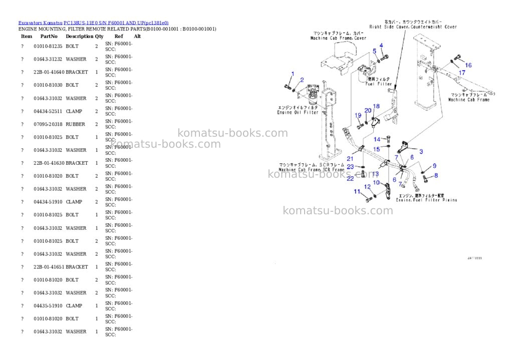 Komatsu PC138US-11E0 S/N F60001 AND UP Parts catalog cover