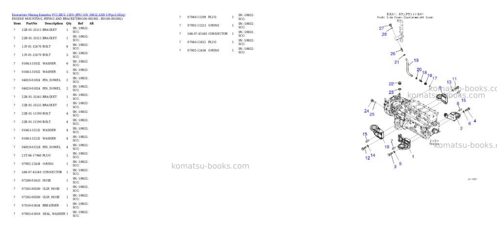 Komatsu PC138US-11E0 (JPN) S/N 59832 AND UP Parts catalog cover