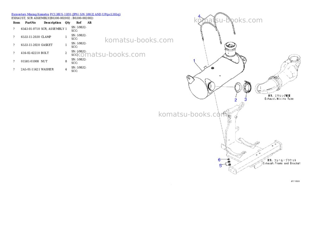 Komatsu PC138US-11E0 (JPN) S/N 59832 AND UP Parts catalog cover Page 10