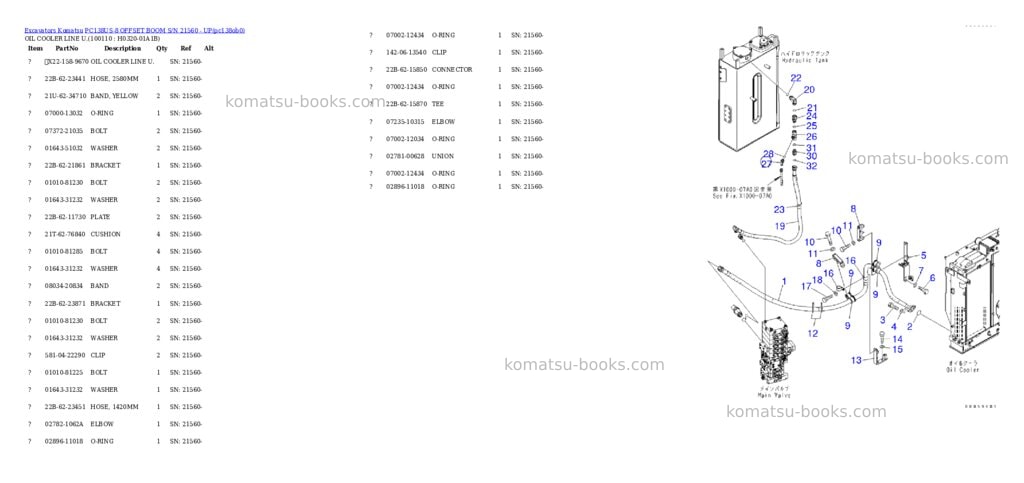 Komatsu pc138us-8 offset boom s/n 21560 - up Parts catalog cover Komatsu pc138us-8 offset boom s/n 21560 - up Parts catalog cover