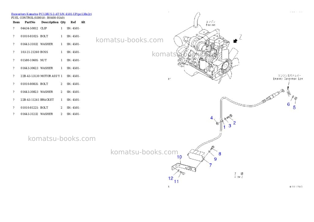 Komatsu pc138us-2-at s/n 4501-up Parts catalog cover Page 4 Komatsu pc138us-2-at s/n 4501-up Parts catalog cover Page 4