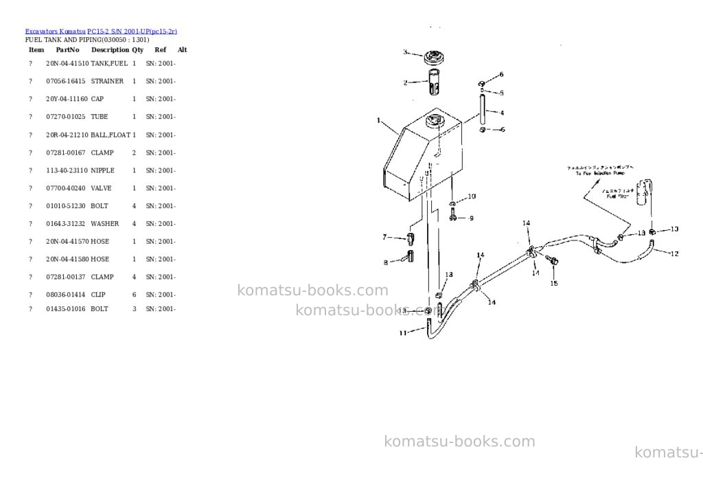 Komatsu pc15-2 s/n 2001-up 6-way control Parts catalog cover Page 4