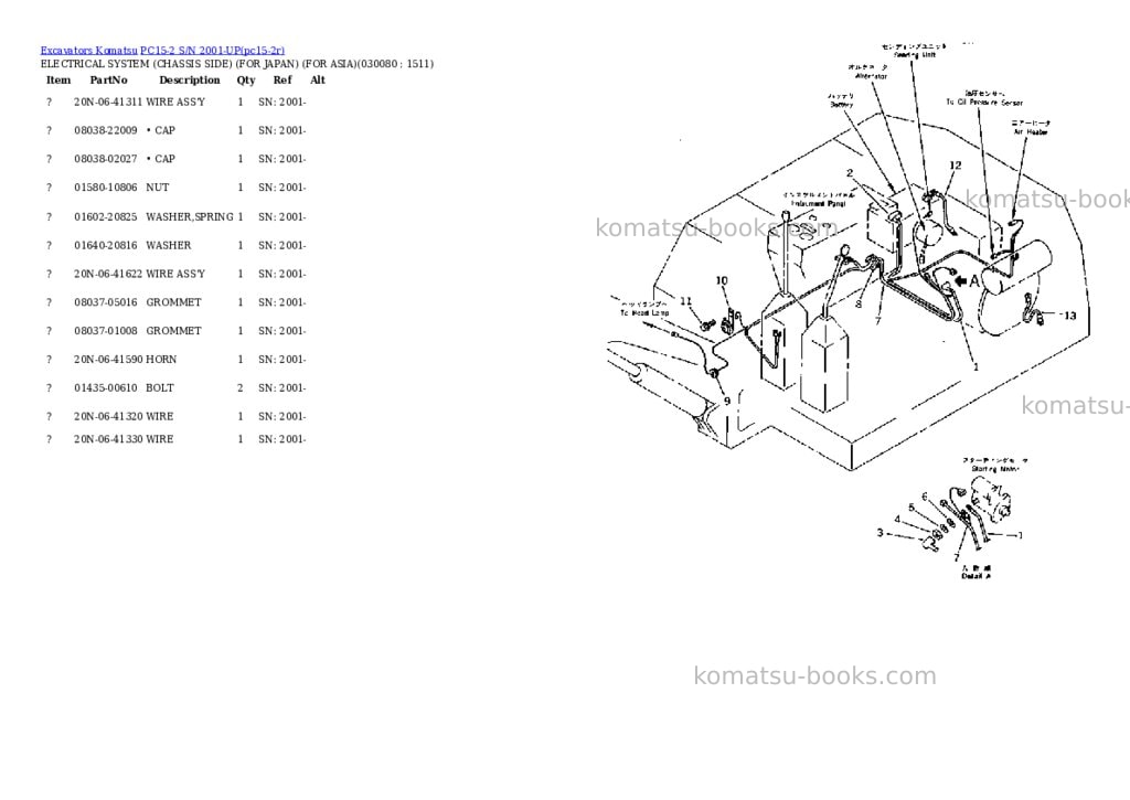 Komatsu pc15-2 s/n 2001-up 6-way control Parts catalog cover Page 7