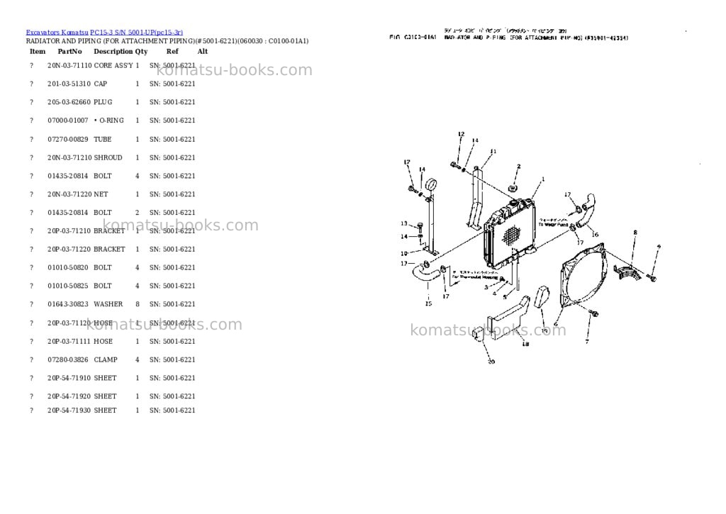 Komatsu PC15-3 S/N 5001-UP Parts catalog cover Page 9